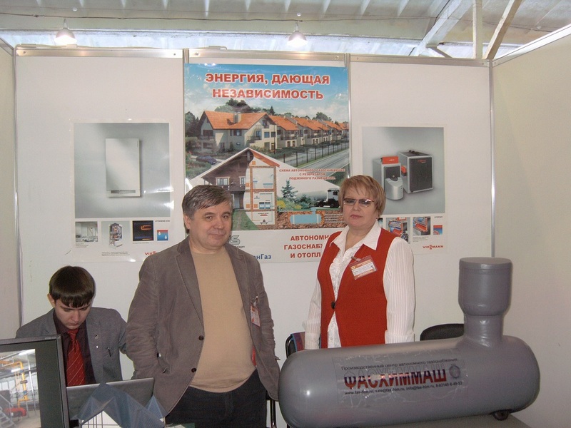 Сибирский строительный форум 2013